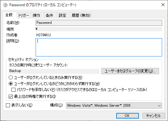 Password