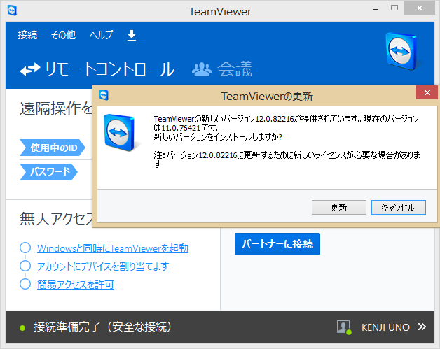 teamviewer for windows 2000 free download teamviewer for windows 2000 free download