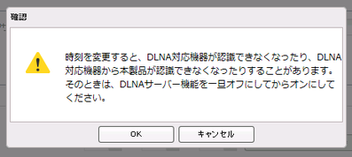 DLNAWarn
