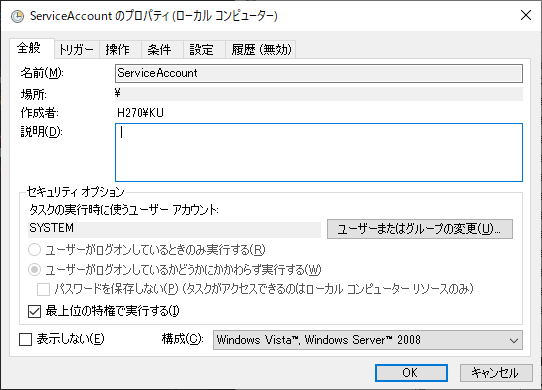 ServiceAccount