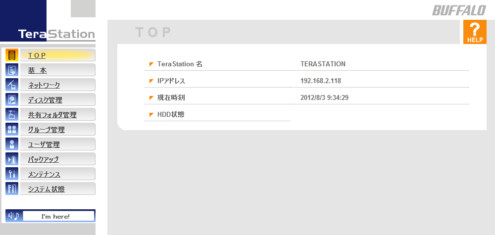 V Linkstation復旧成功事例 山梨9 突然アクセスできなくなったリンクステーションからのデータ復旧成功