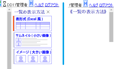 RSideColl