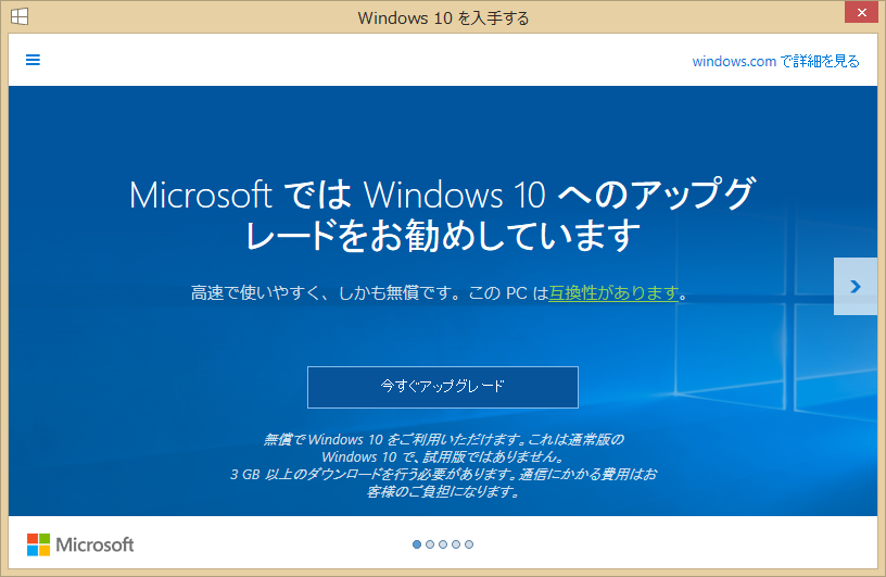 livedoor