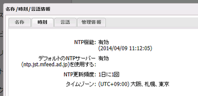 NTPOn