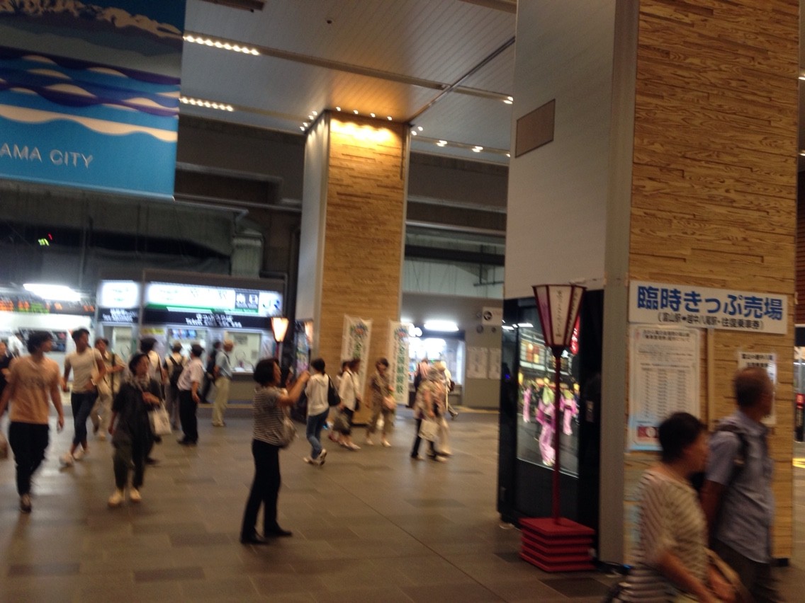 16 おわら風の盆2日目 富山駅の乗客動向から探る傾向と対策 富山ってどこ テレビでもググっても出てこない きときと な現地情報 Toyadoco とやどこ 16 おわら風の盆2日目 富山駅の乗客動向から探る傾向と対策 富山ってどこ テレビでもググっても出てこない きときと な現地情報 Toyadoco とやどこ