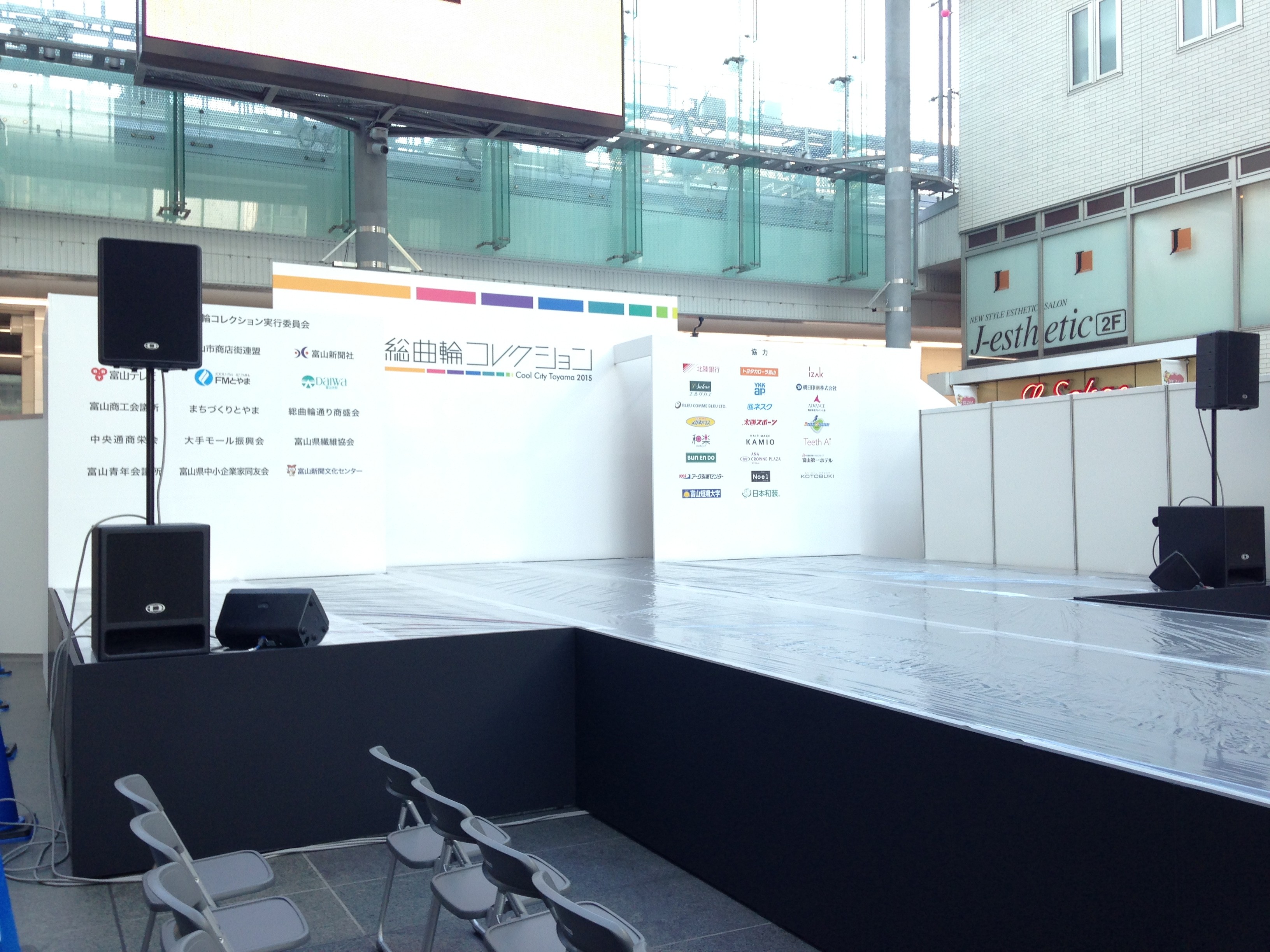 恋仲の女性研修医がtoyamaのランウェイを闊歩した 富山 総曲輪コレクション15 改めて感じたネットの可能性 富山ってどこ テレビでもググっても出てこない きときと な現地情報 Toyadoco とやどこ