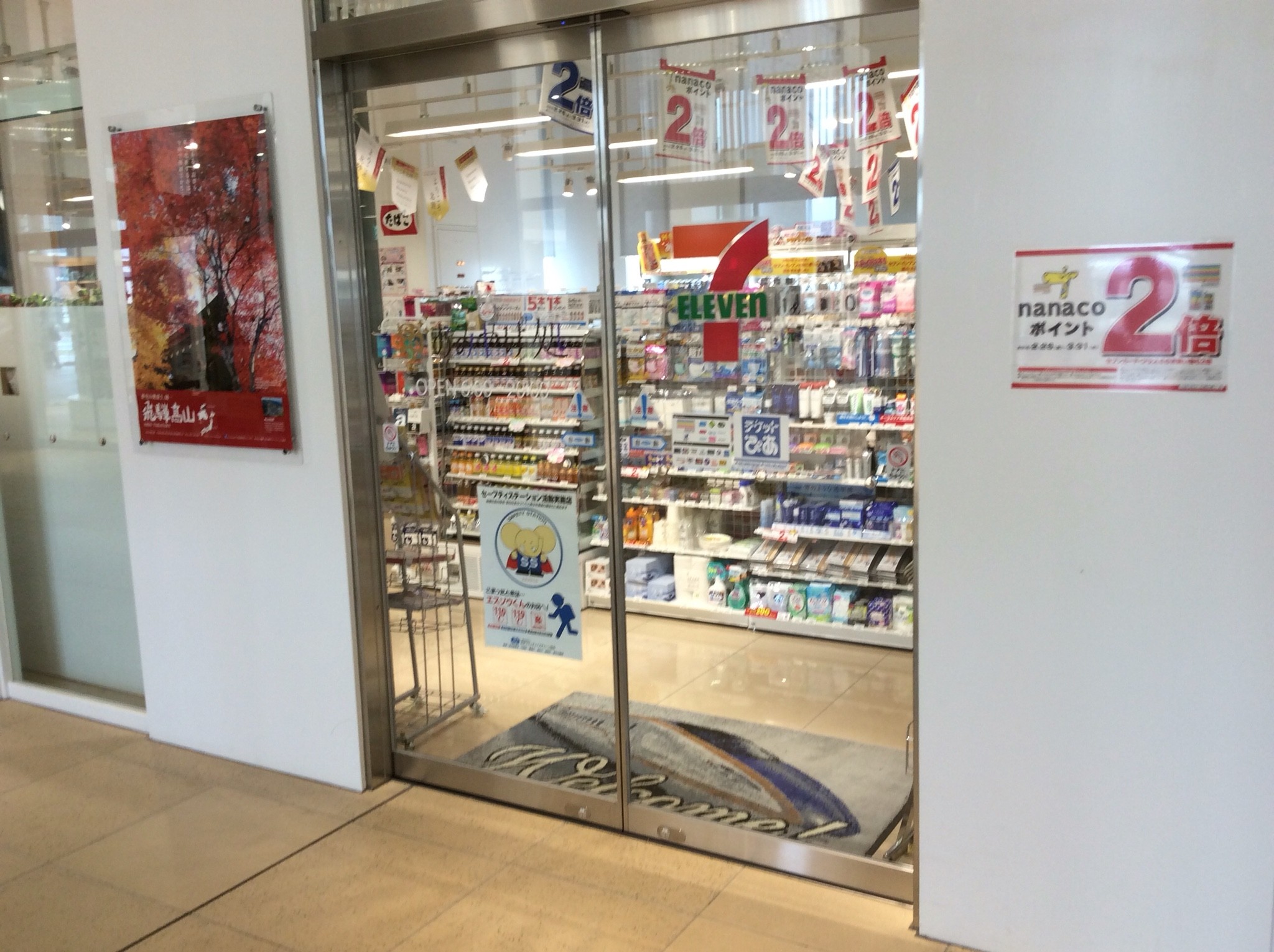 北陸新幹線1周年 16 3 14の富山県内を北陸新幹線を使って周遊してみた3 完結編 富山ってどこ テレビでもググっても出てこない きときと な現地情報 Toyadoco とやどこ