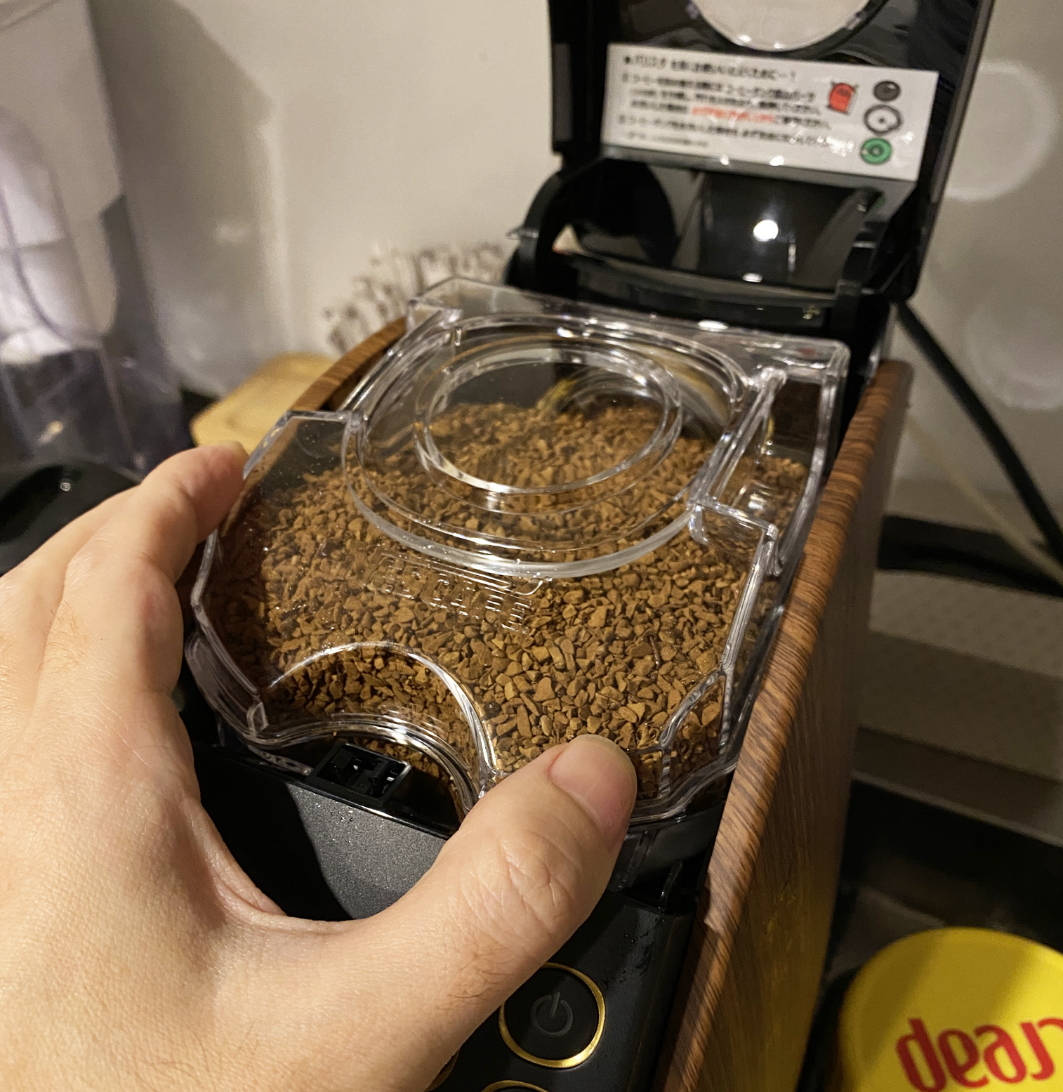 コーヒー投入完了