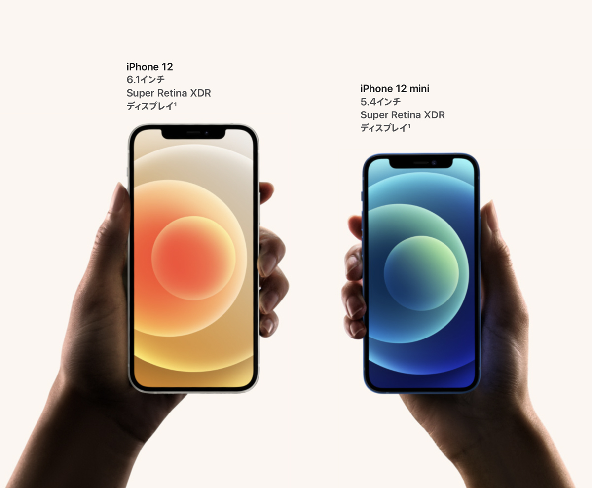 iPhone12トップ