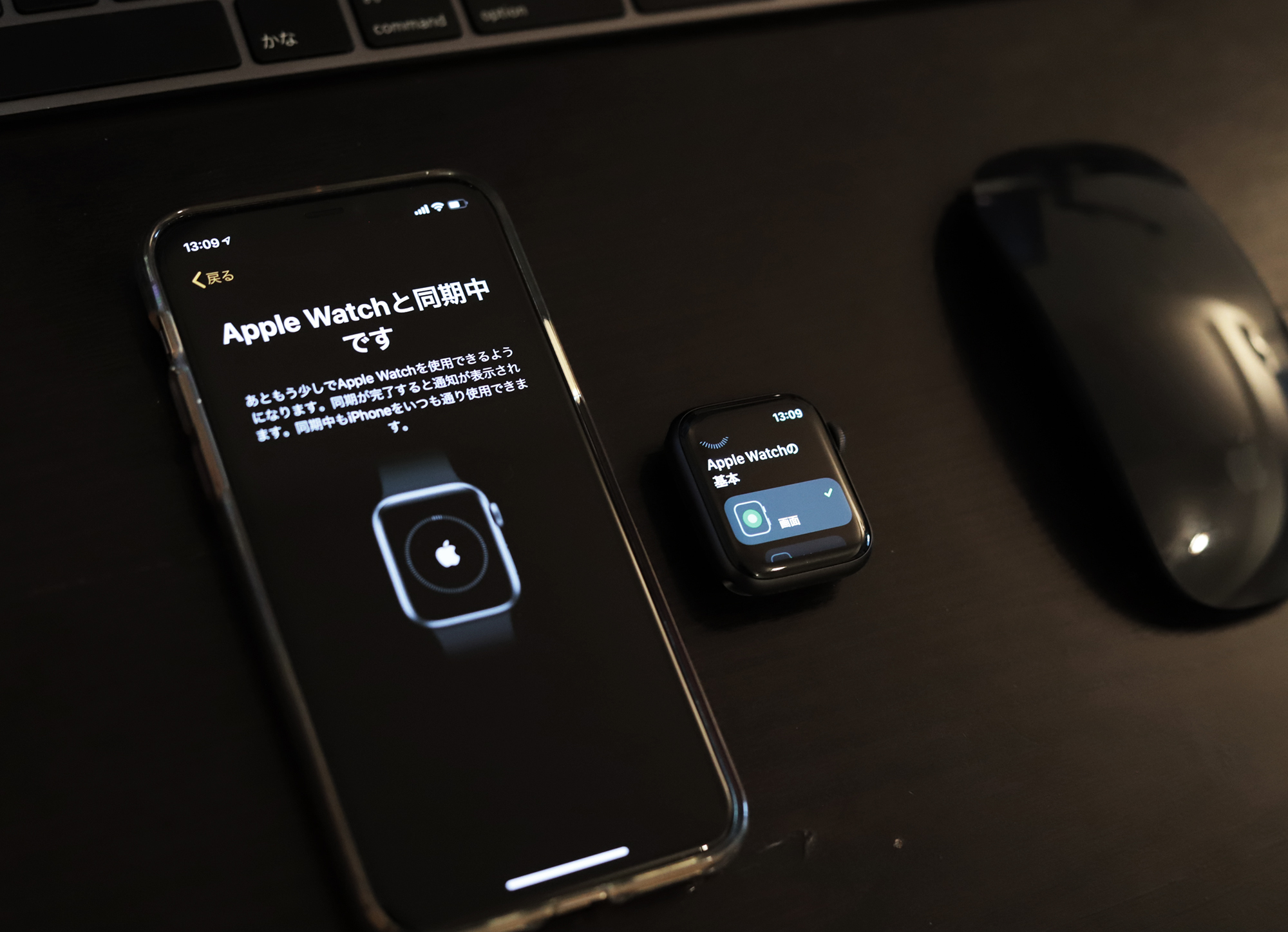 Apple Watchと同期