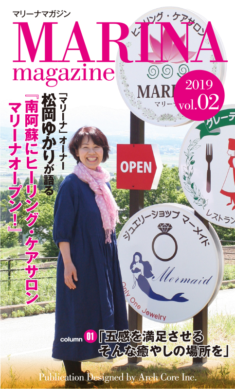 松岡さん自分刺02