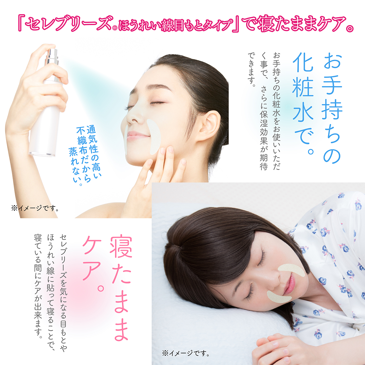 ほうれい線LP-03