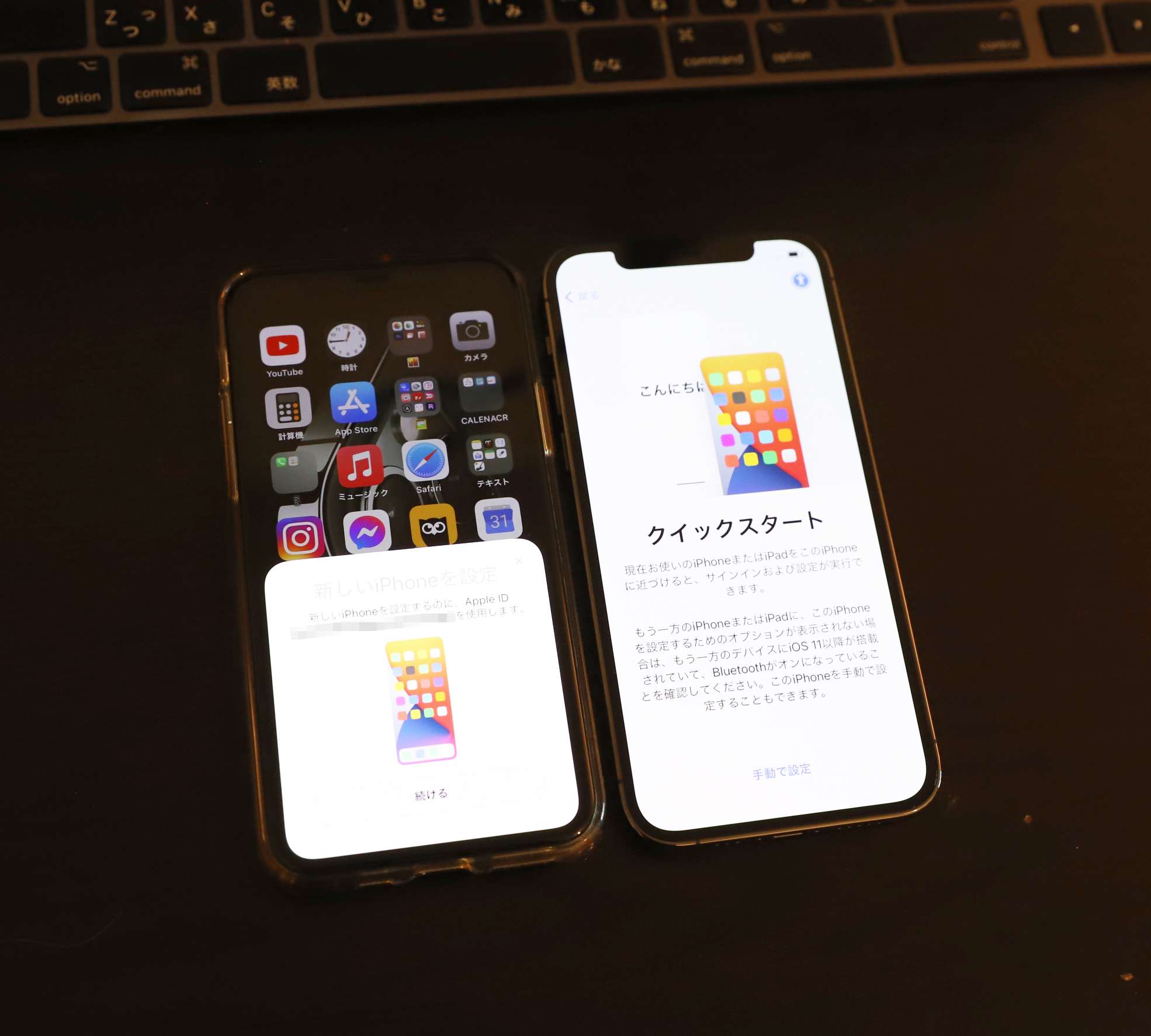 iPhone12 Pro_9522