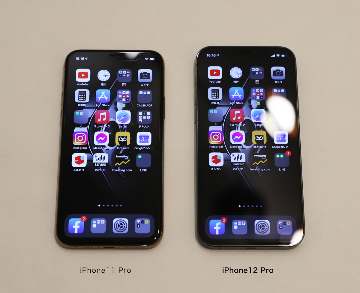 iPhone12 Pro_9565