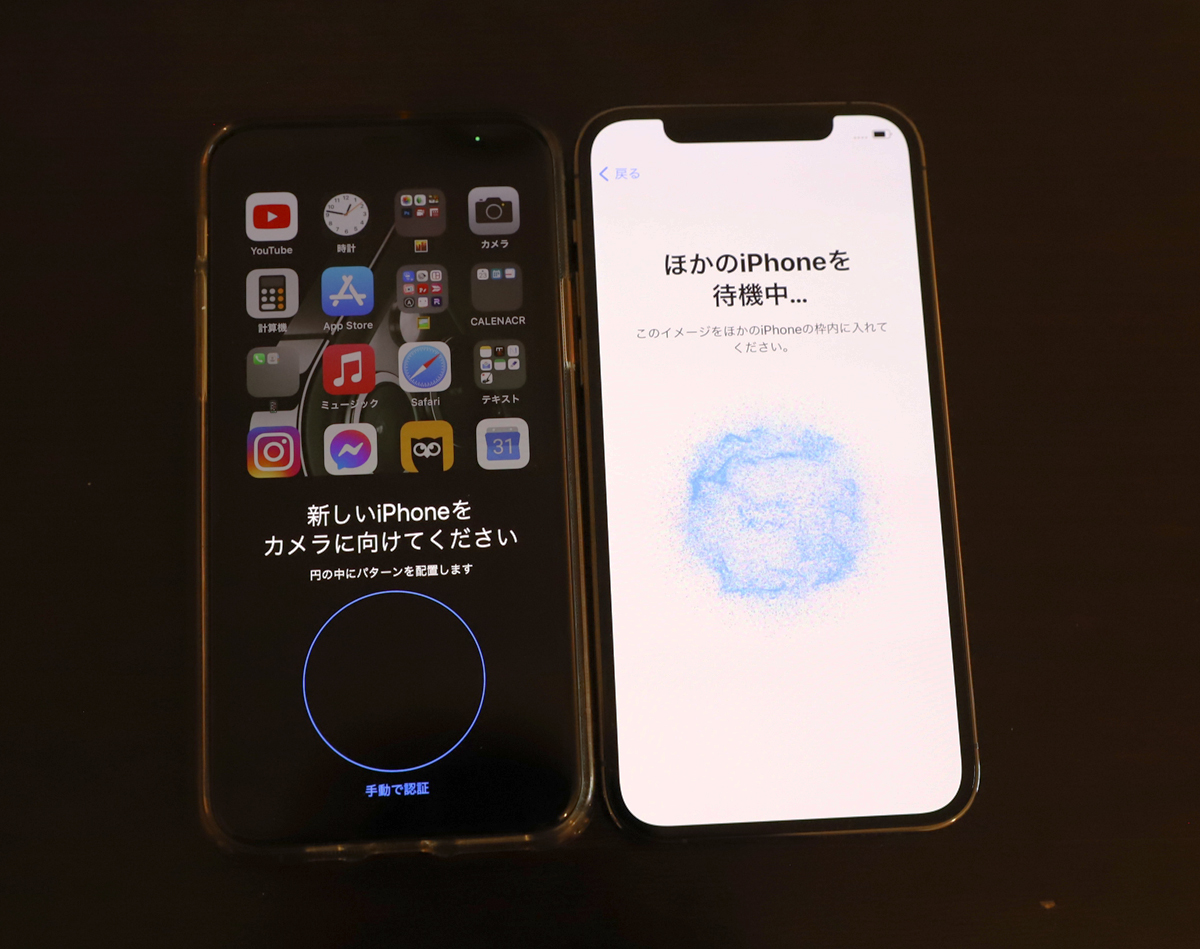 iPhone12 Pro_9525