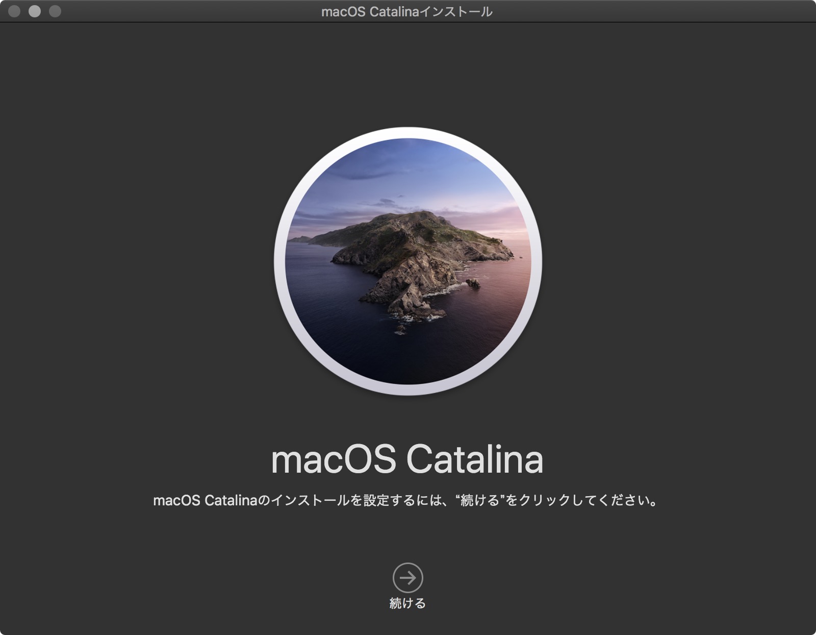 20191008_catalina