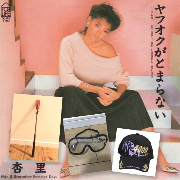 悲しみが止まらない