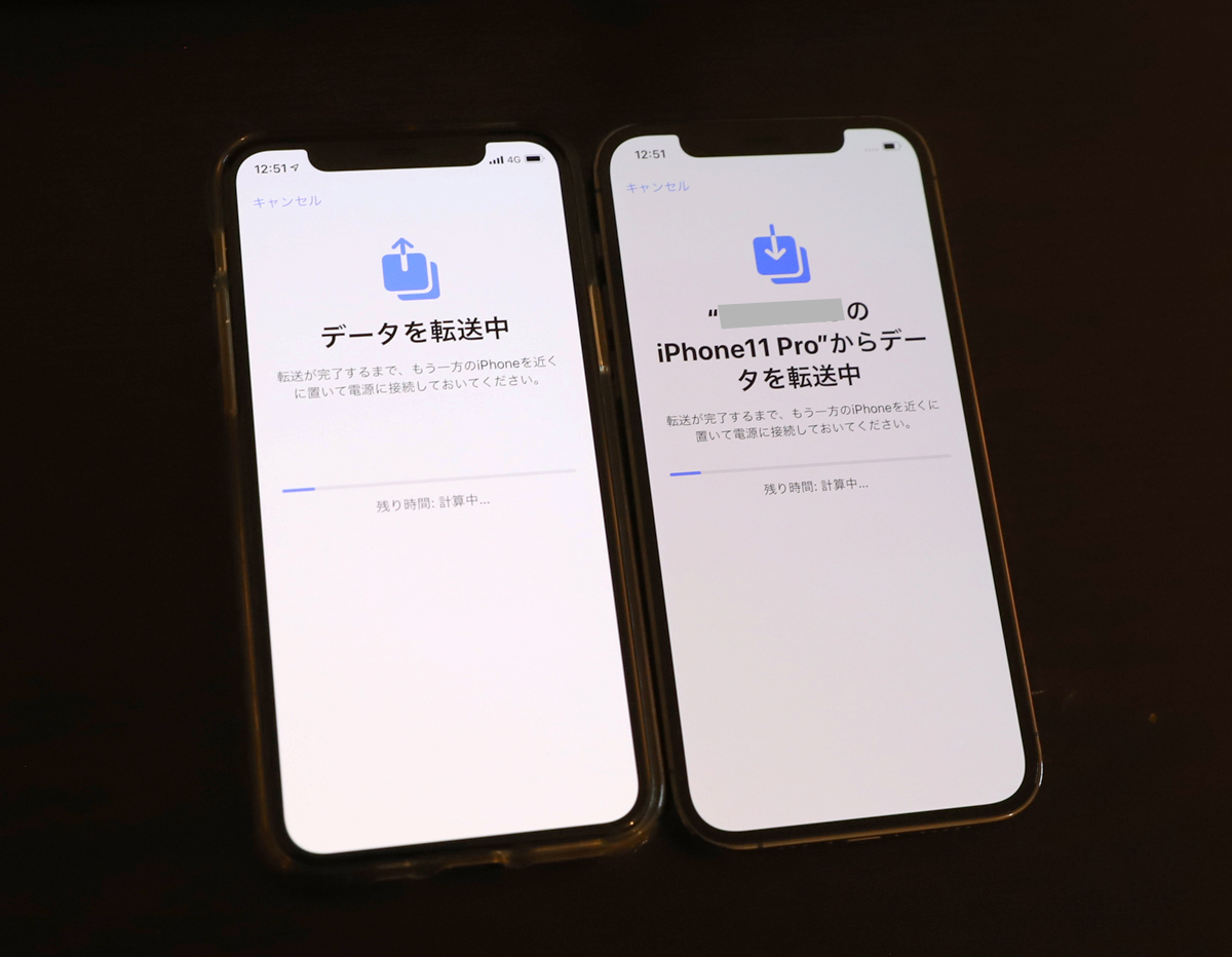 iPhone12 Pro_9528