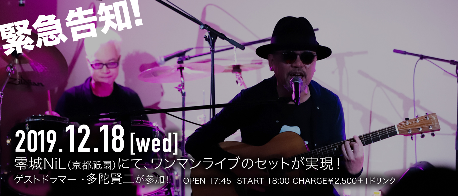 1218NiL用