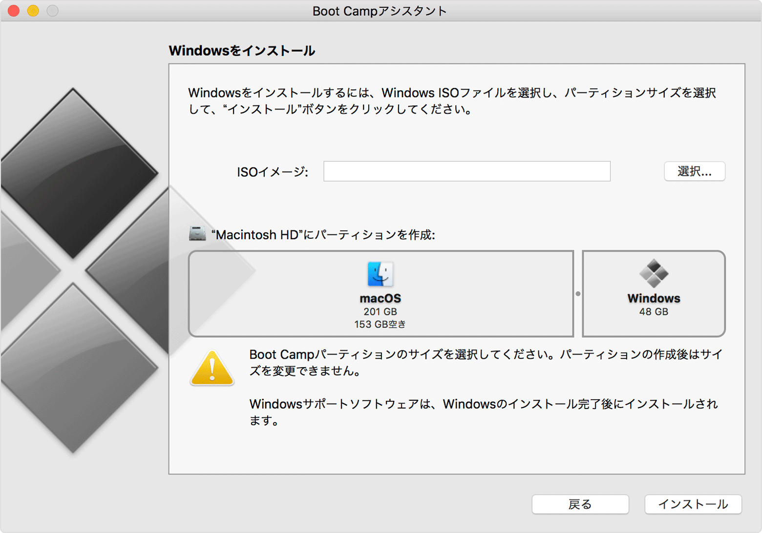 Macで法人用口座ネットバンキングが使えるようになった トータルブランディングデザイン 株 アーチコア Ceo ｔ社長日記