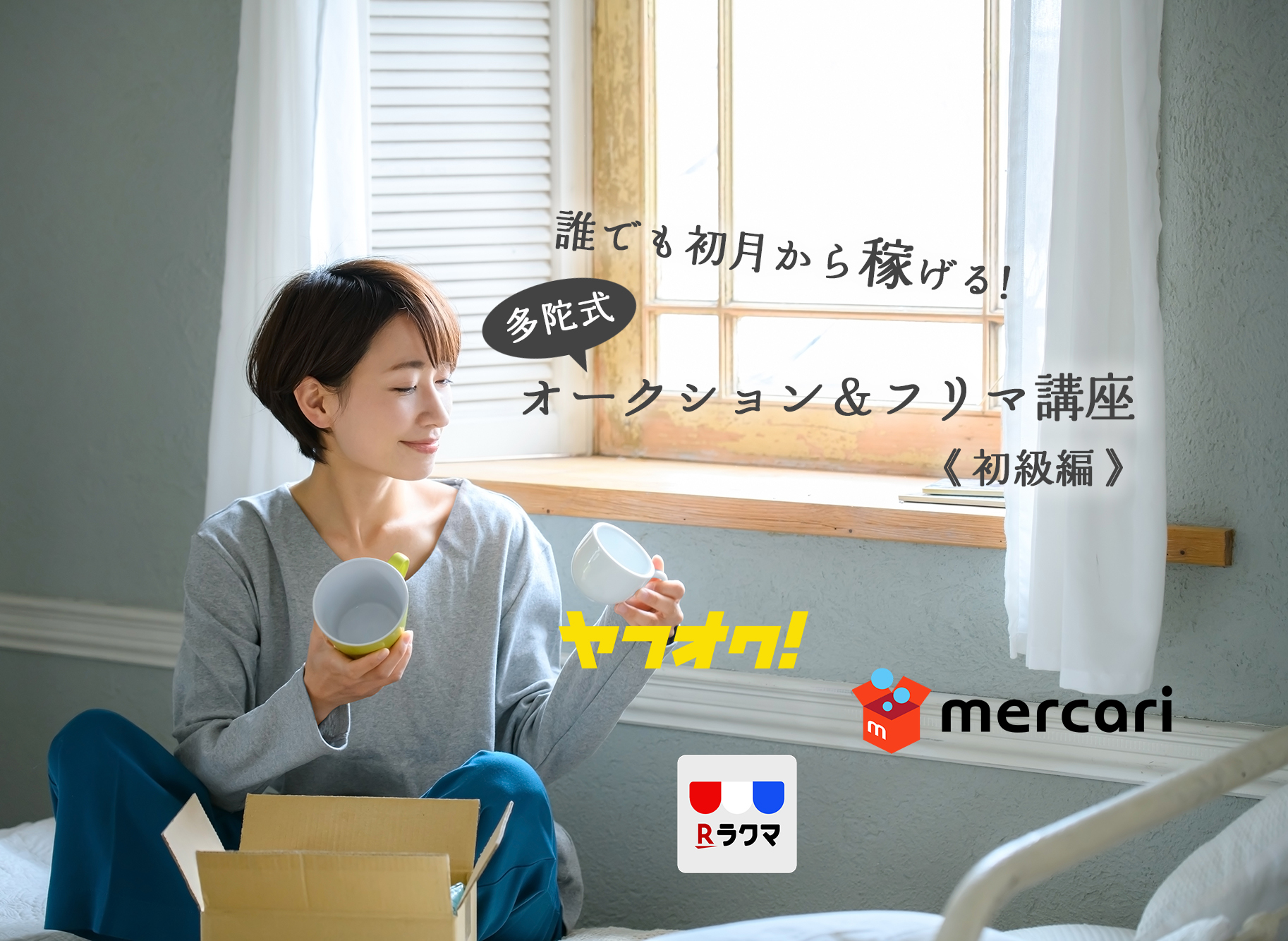 pixta_54462170_L