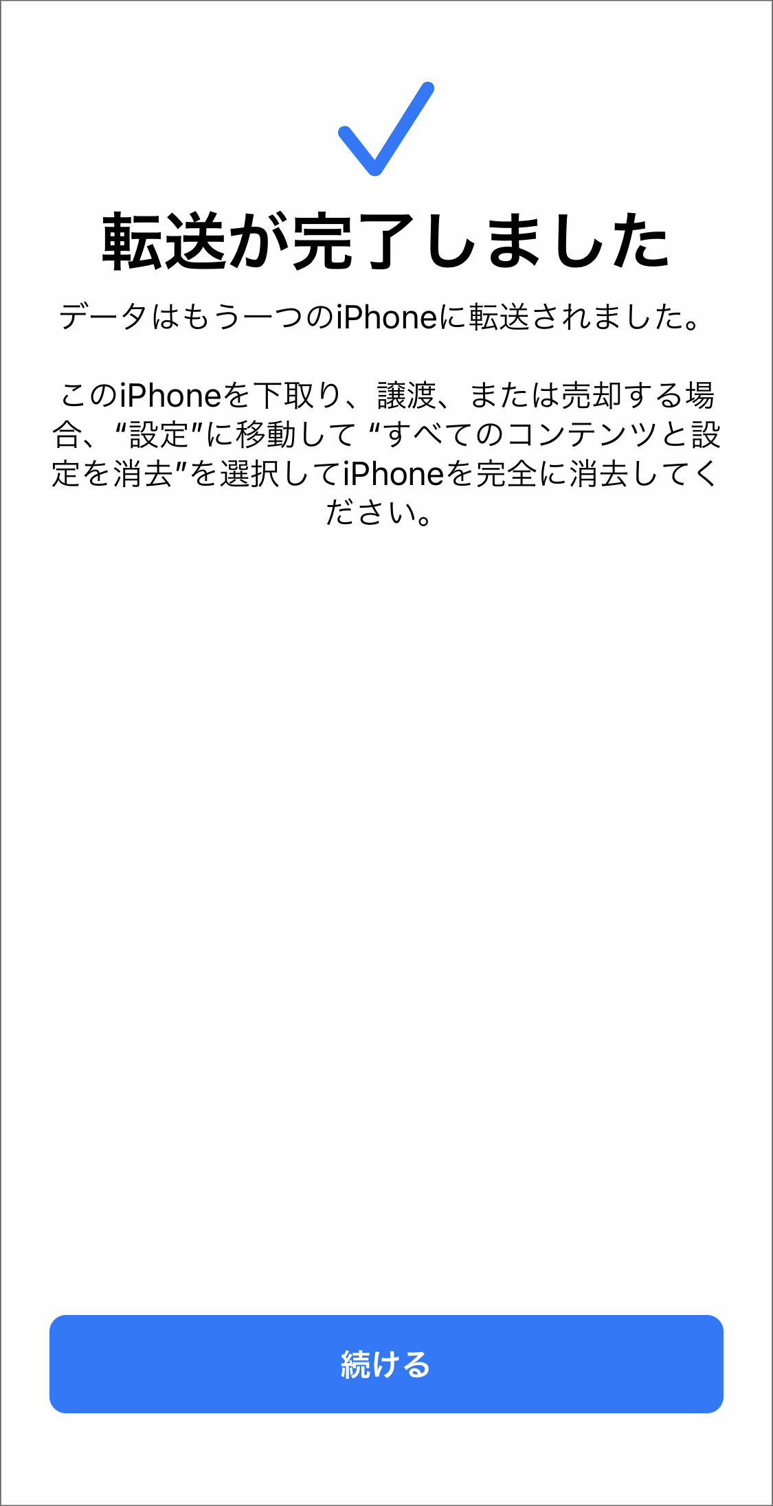 iPhone12 Pro_4983