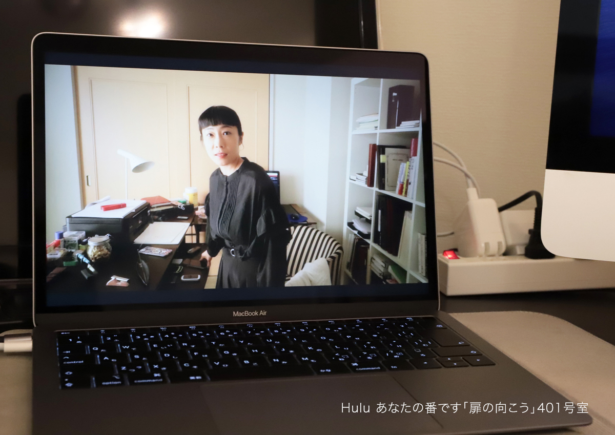 MacBook Air_5383