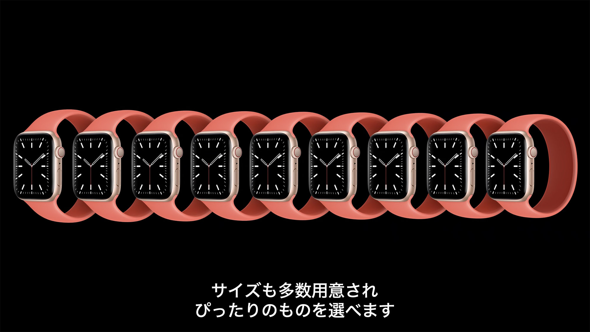 Apple Watchソロループバンド