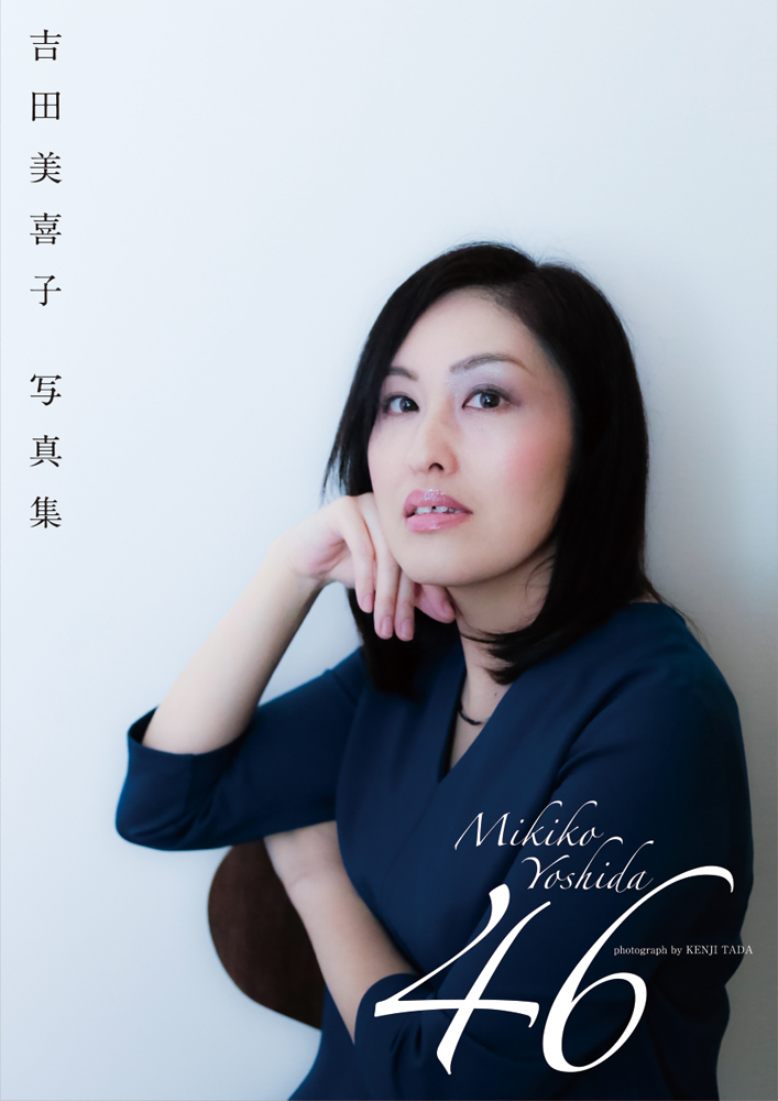 mikko_photobook