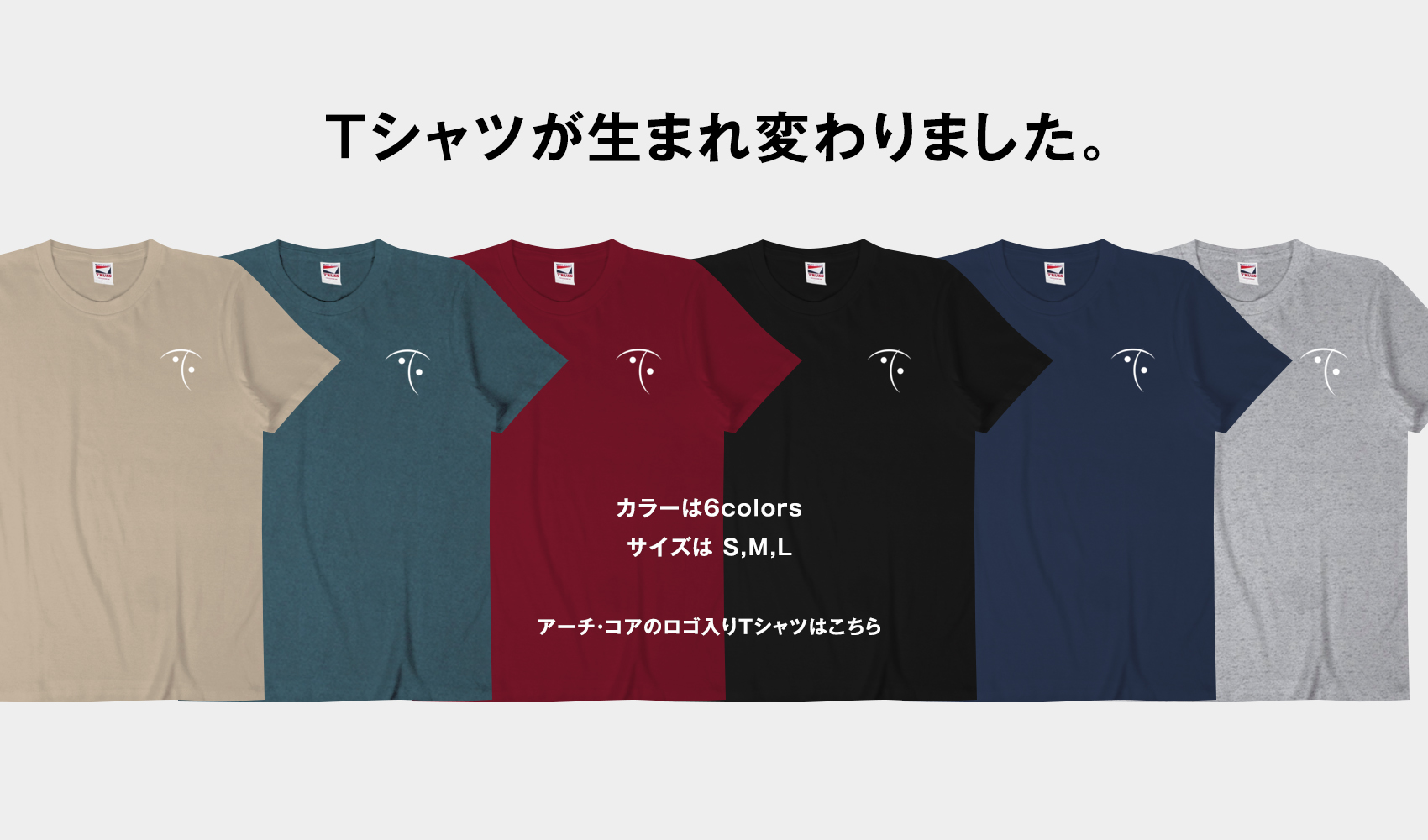 トップスライドTシャツ