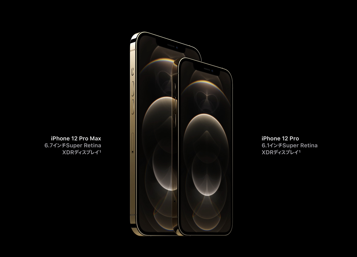 iPhone12 Proゴールド