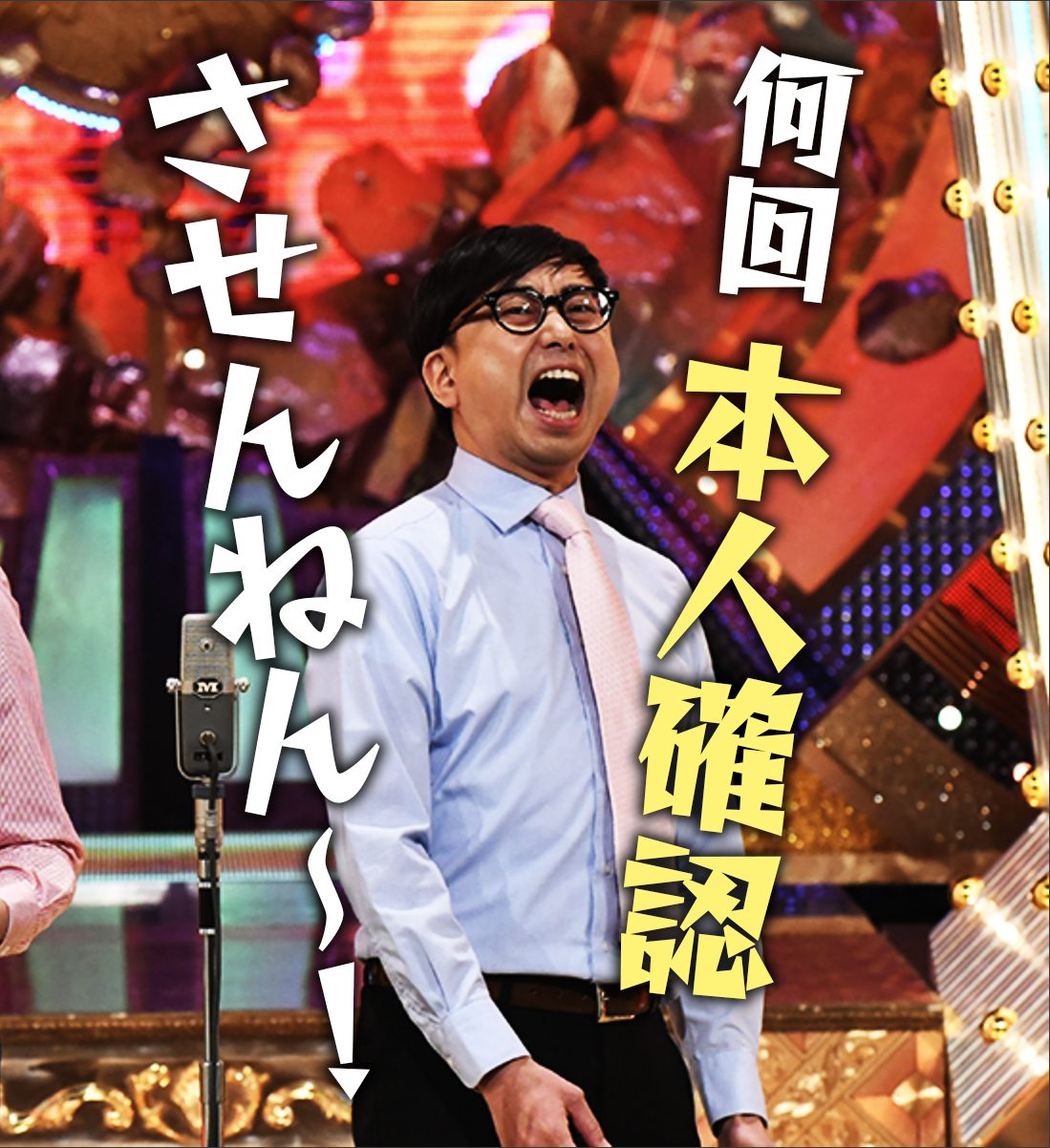 (C)M-1グランプリ事務局