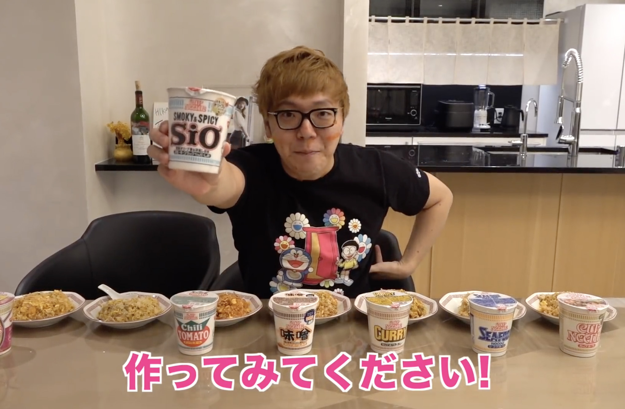 ヒカキンTV