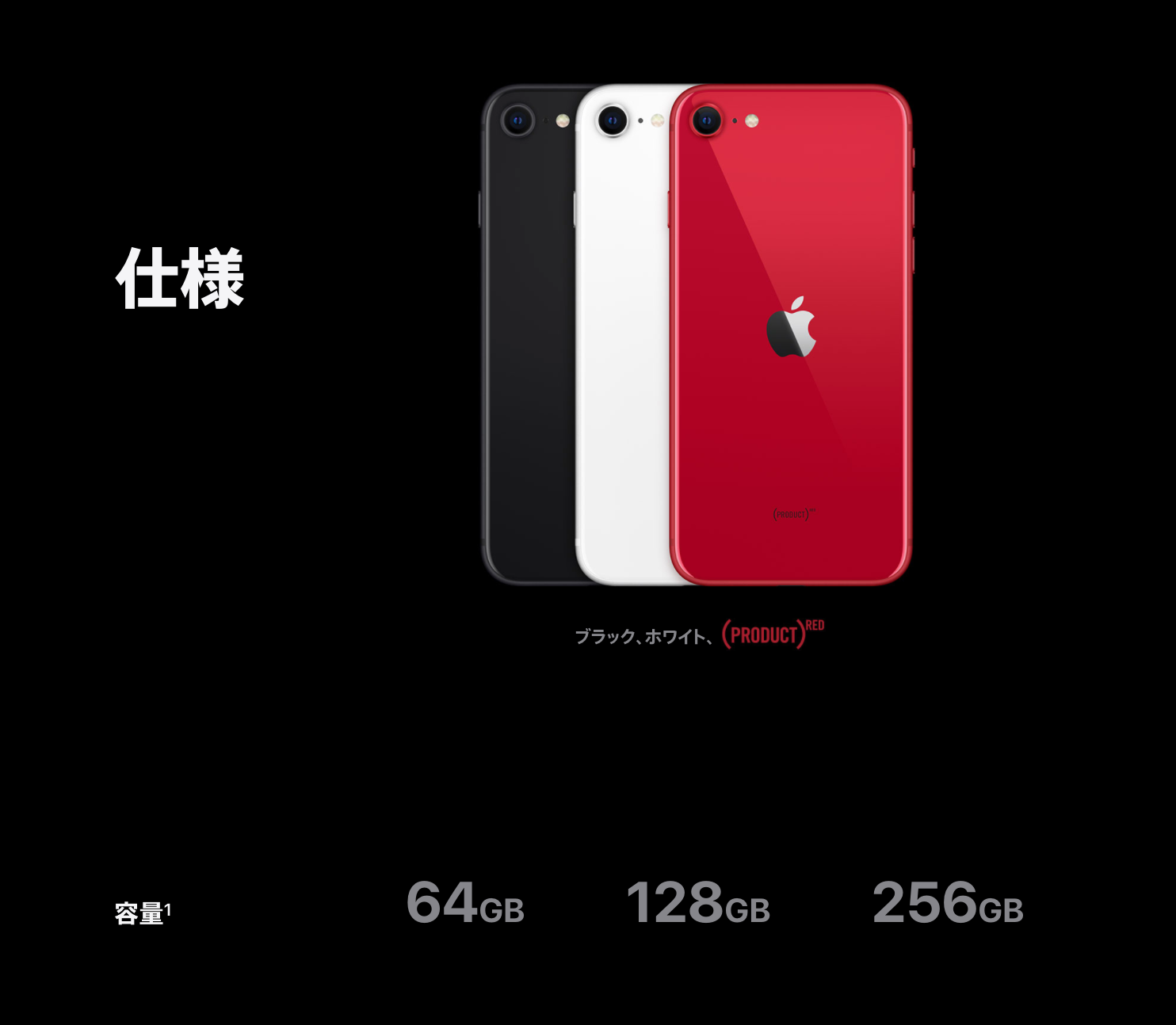 iPhoneSE05