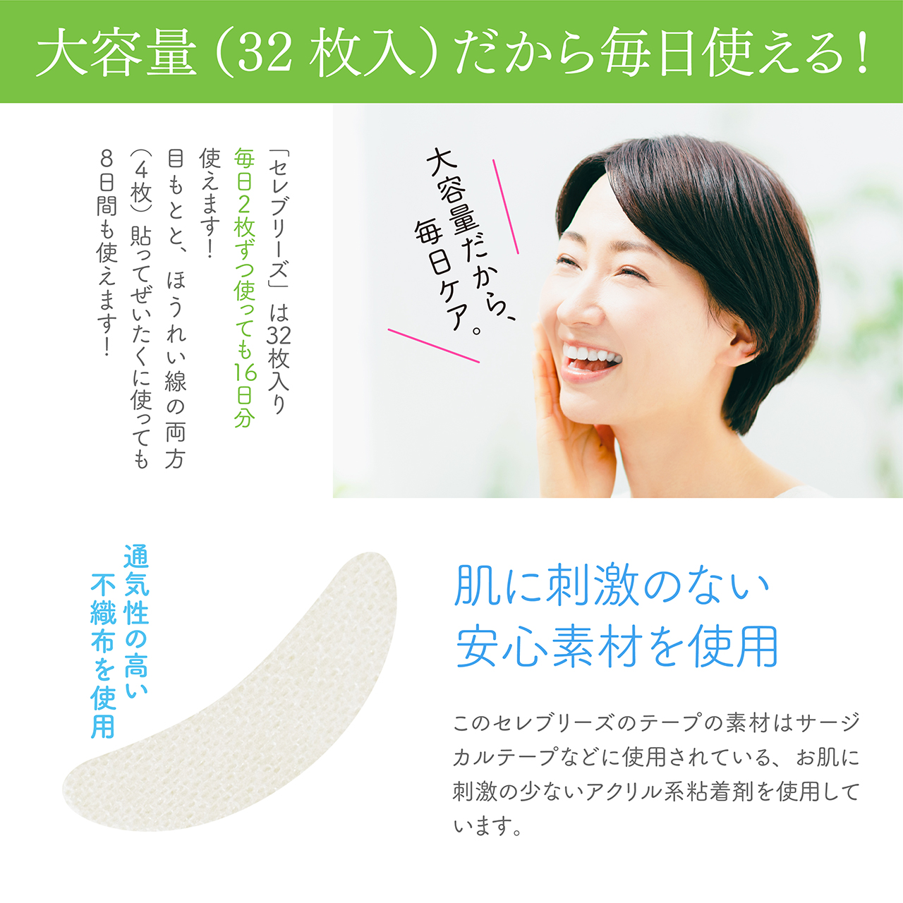 ほうれい線LP-04