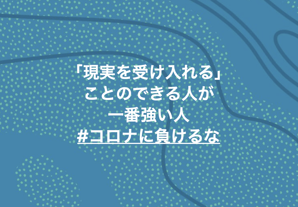スクリーンショット 2020-04-07 13.26.57