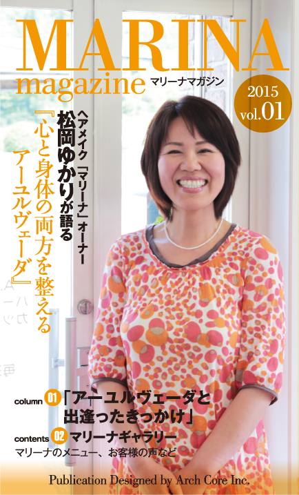 松岡ゆかりさん自分刺8P