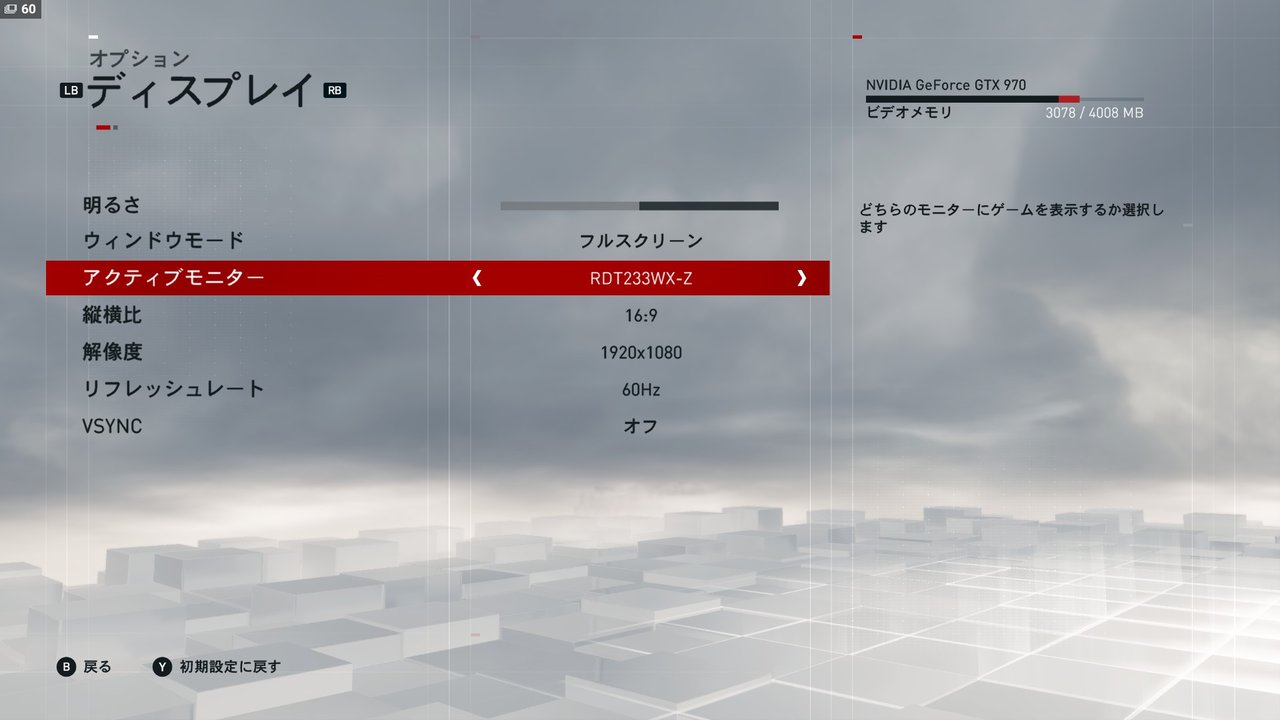 アサシンクリード シンジケートpc版をsteamの半額以下で購入 Kisk Blog アサシンクリード シンジケートpc版をsteamの半額以下で購入 Kisk Blog