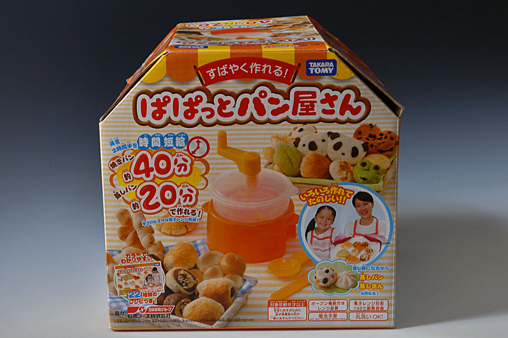 おもちゃを超えた パン作りマシン に挑戦 Dime検証工房 Powered By Dime