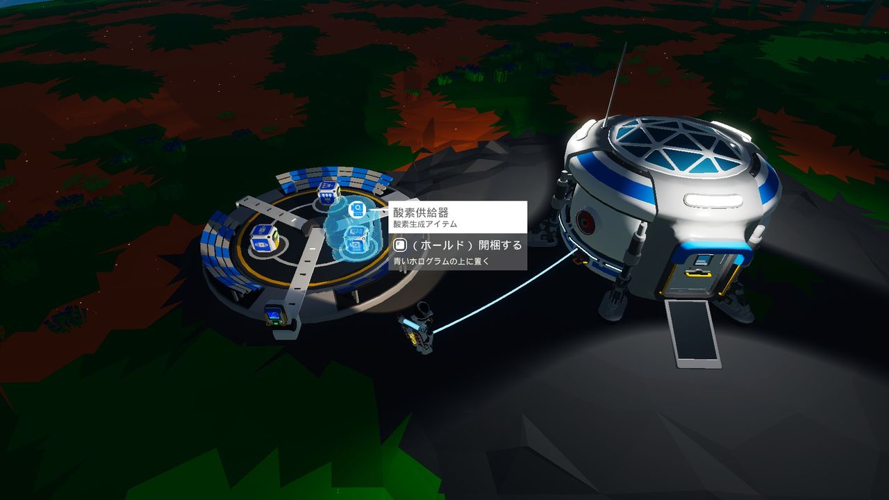 Astroneer 研究チャンバー作成 Dimensional Gate