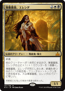 DuskRose