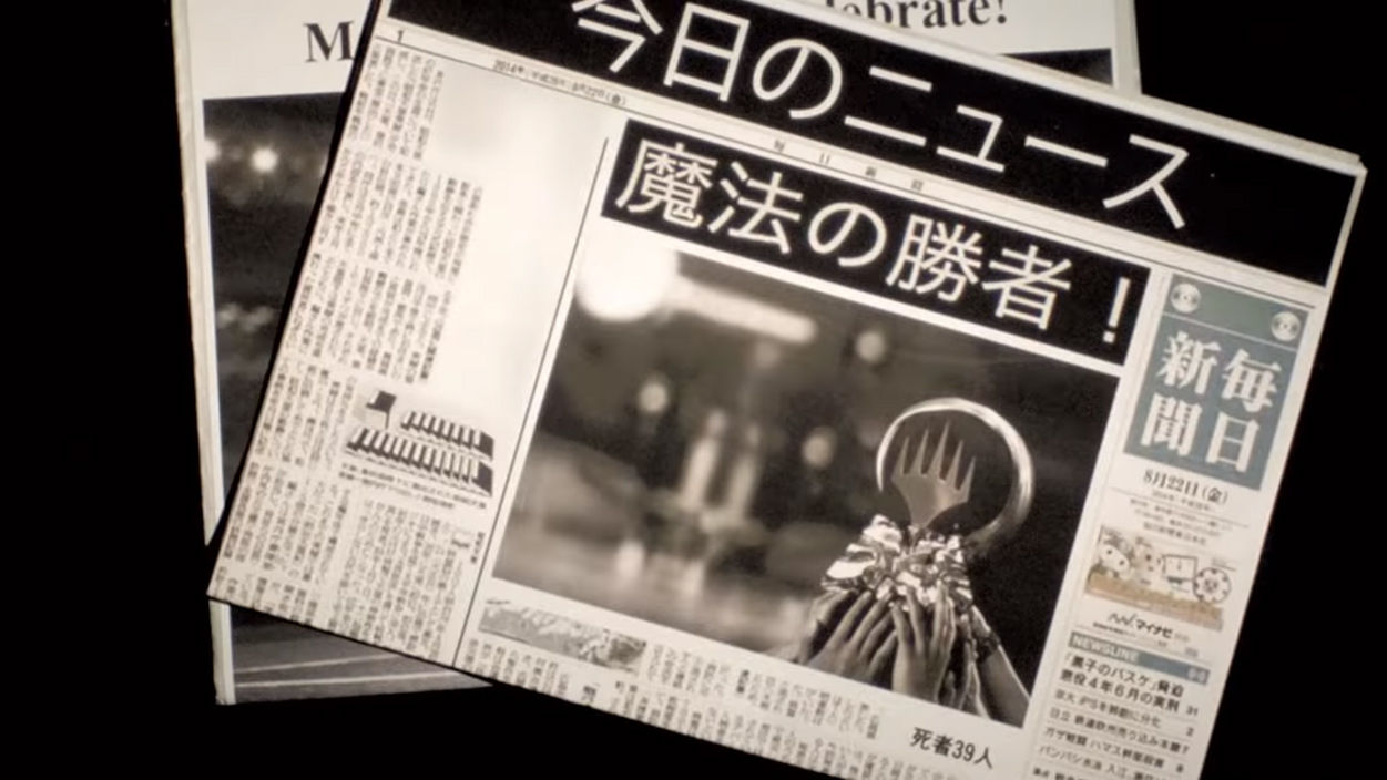 ニュース 日本語で 死者39人 フランス語で 強姦 Mtg公式esports発表動画で登場する奇抜な表記が波紋を呼ぶ ディミーア家の食卓