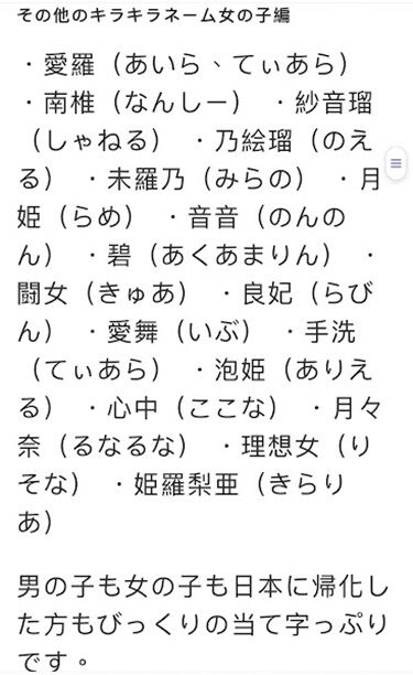 名前 : ♪日野美子の日記♪