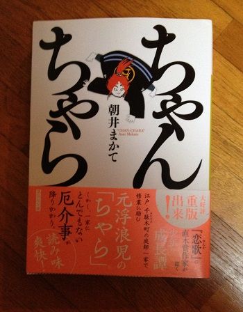 花競べ 実さえ花さえ 日野美子の日記