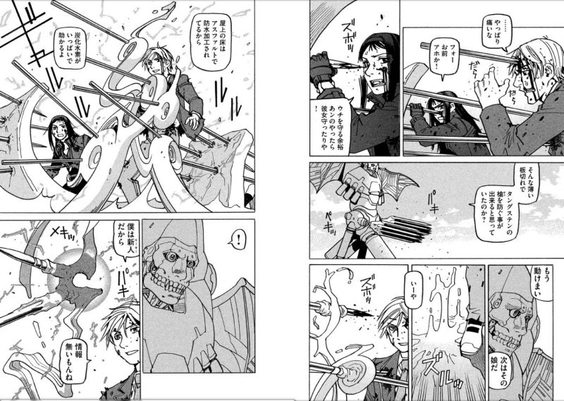 変な姉ちゃんある暗がりでキスの連続 Din Gir帝國 衰亡編 変な姉ちゃんある暗がりでキスの連続 Din Gir帝國 衰亡編