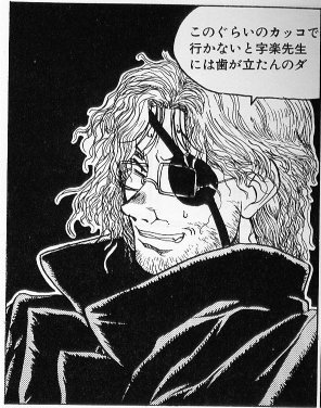 そういうわけで Din Gir帝國 衰亡編