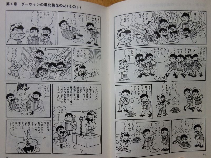 ダウンロード済み どっきり マイク ローン 画像 公開画像コレクション
