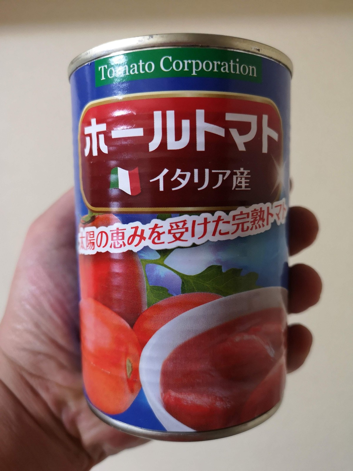 食ったら洗え シールを剥がせ Daisoのトマト缶 活用法 Hanmizushima Net Lifehack Boring Days