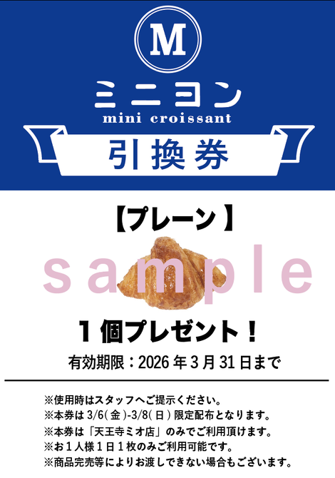 sub13