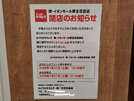 251112143107303~2 (1)